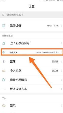 电脑如何通过手机USB上网攻略