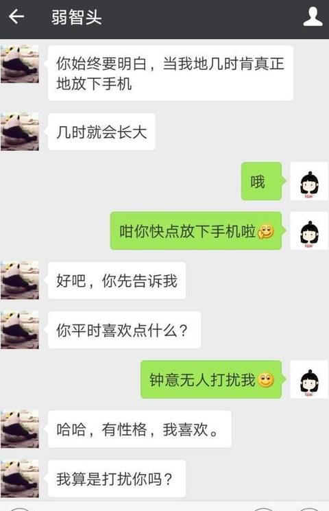微信聊天记录迁移后旧手机还有吗