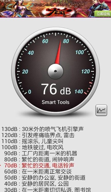 苹果手机有噪声测试