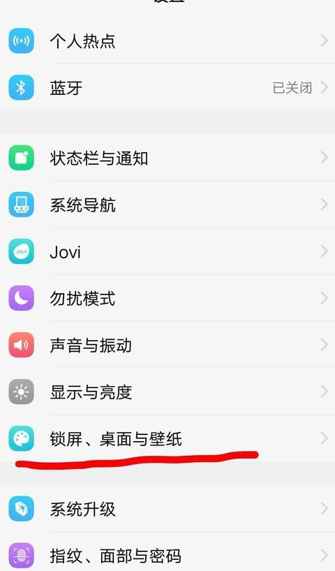 vivo快捷中心关闭与恢复原样教程
