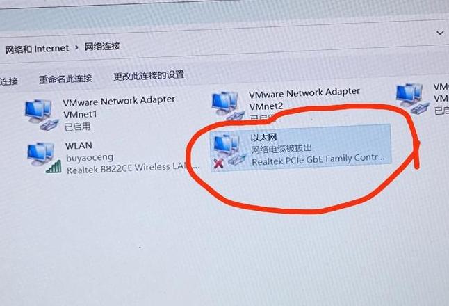以太网识别故障排查与解决指南