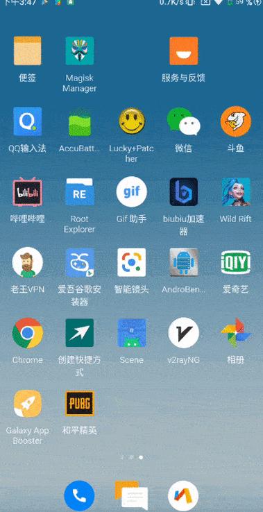 手机WiFi加速技巧：设置静态IP与DNS解析优化