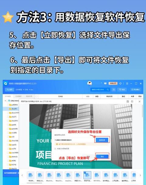 电脑文件怎么彻底删除清空