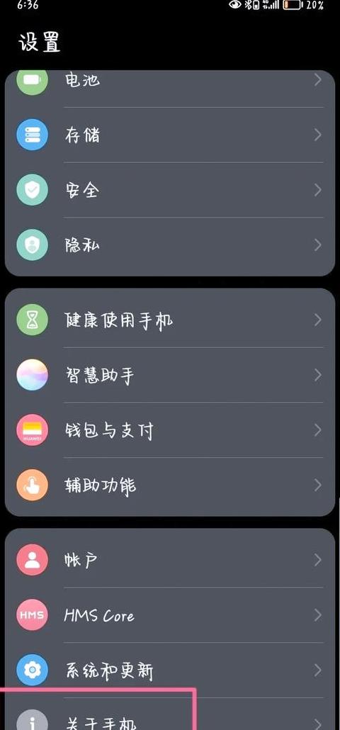 华为手机USB共享网络教程：电脑轻松上网方法