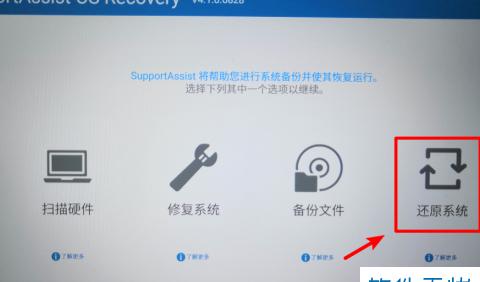 戴尔电脑BIOS还原教程及方法详解