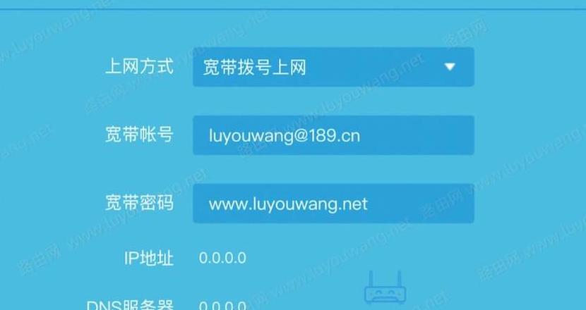 小米路由器宽带拨号服务器无响应