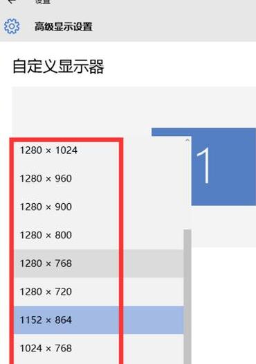 电脑和led屏幕不同步怎么调
