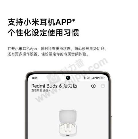 红米蓝牙耳机可以连华为手机吗