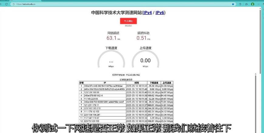 100兆光纤网速快WiFi慢？速来排查解决！