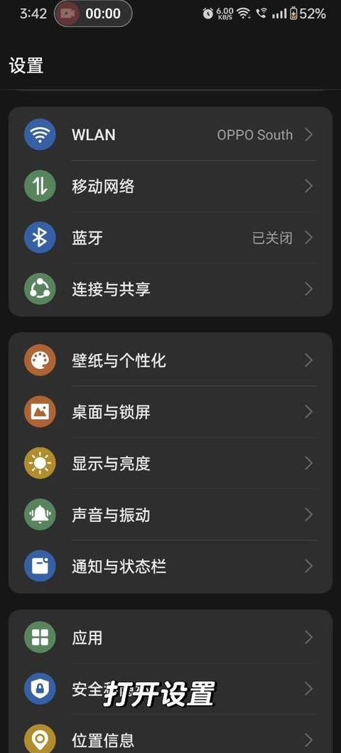 电脑5G频段WiFi设置教程
