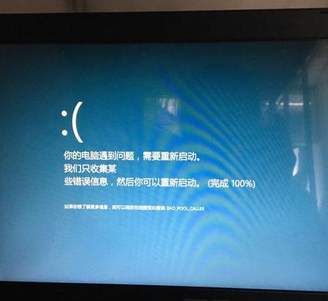 华硕笔记本屏幕不亮了怎么解决