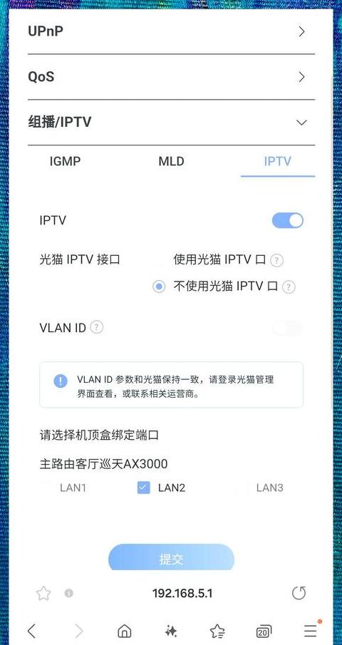 台式电脑怎么连接路由器的步骤