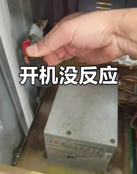 电脑开机不了风扇转一下停一下