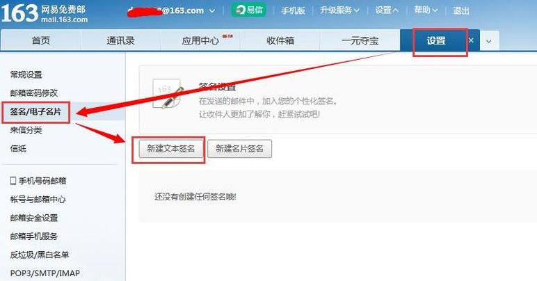 电脑登录qq怎么进邮箱