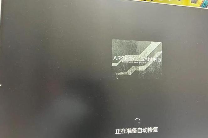 电脑意外断电无法开机？教你解决开机难题