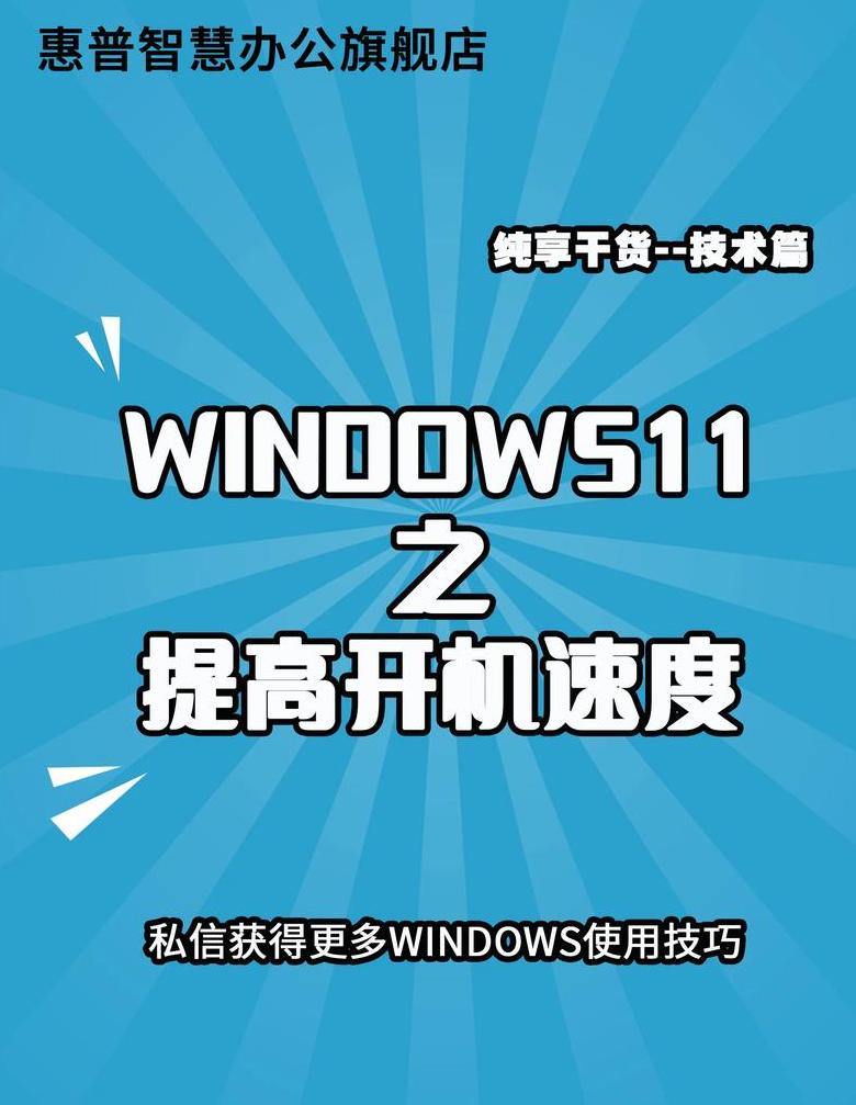 开机按f8怎样修复电脑