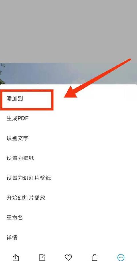 手机照片背景颜色替换指南