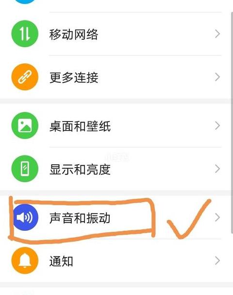 华为怎么设置来电不显示