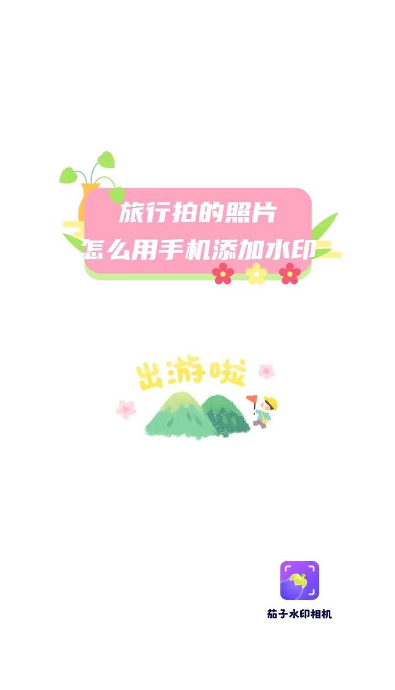 荣耀20s手机照相如何添加时间水印