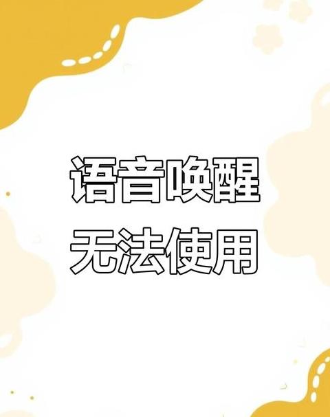iphone点击屏幕唤醒失灵