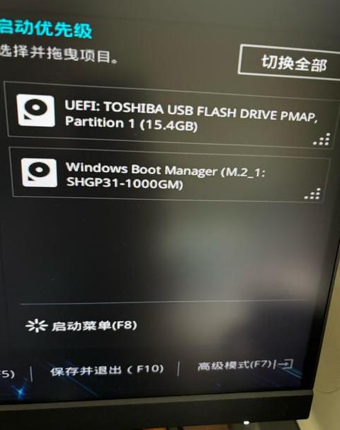 华硕电脑U盘启动设置全攻略