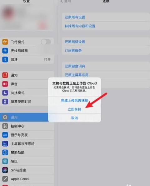 iPhone显示不可用？教你轻松解决方法！