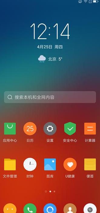 联想电脑在哪设置息屏时间