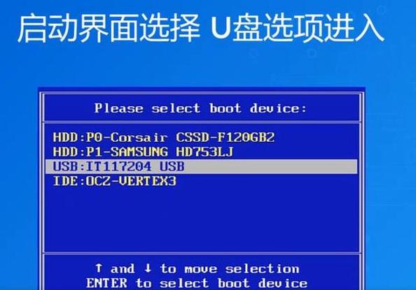 笔记本电脑高级选项里的启动修复