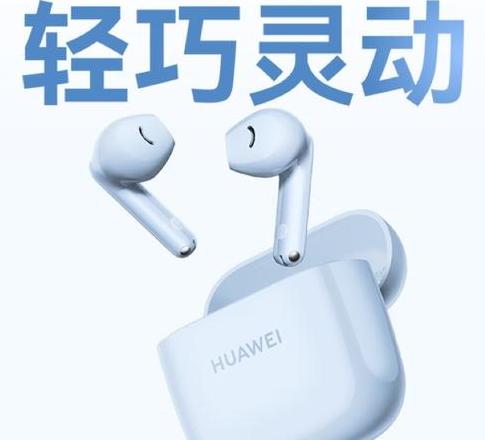 华为耳机两边耗电不一样