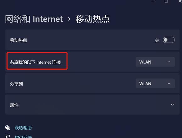 联想小新air15怎么启用