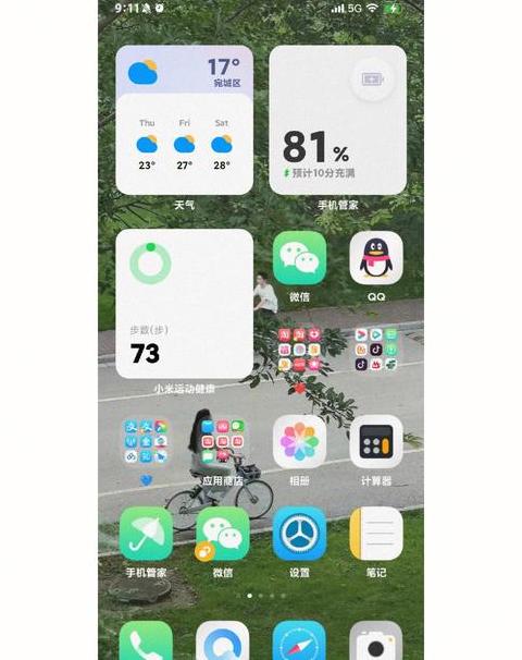 小米桌面小组件怎么设置
