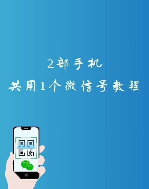 云手机扫码登录微信：操作简便，安全可靠