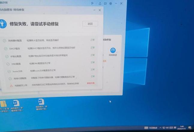 笔记本WiFi连接问题全解析：无法上网解决攻略