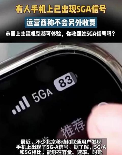 手机信号出现g是什么意思