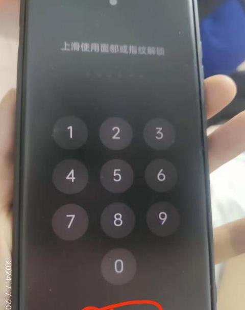 手机放口袋里误触解决攻略