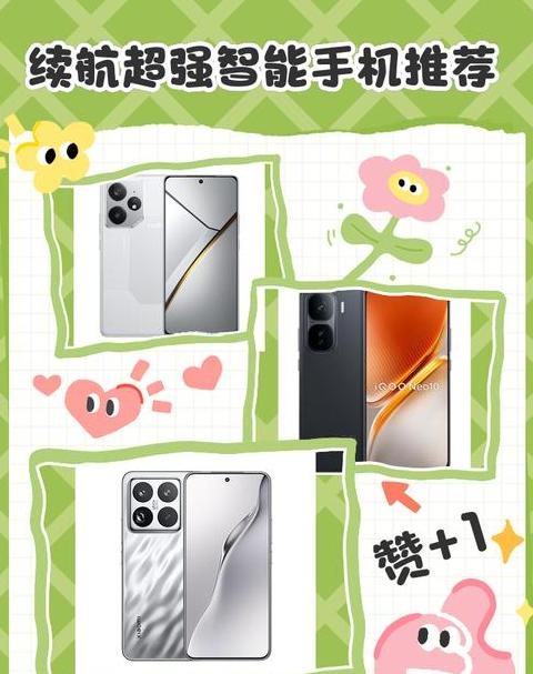 7寸以上大屏手机推荐2025款