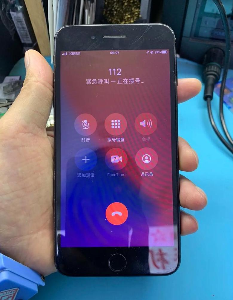 苹果手机听筒无声免提有音解决方案全攻略