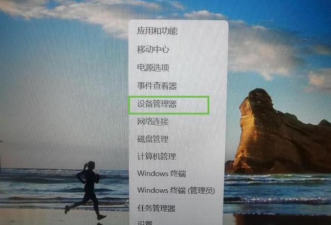 华为笔记本亮度调节无效？5步解决教程