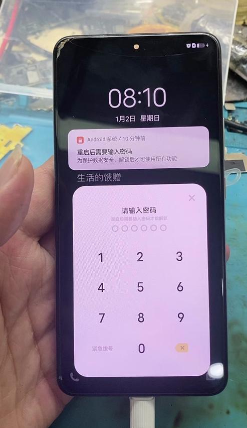 OPPO手机忘记重启密码怎么办？华为手机未设密码重启却要密码？快速解决指南