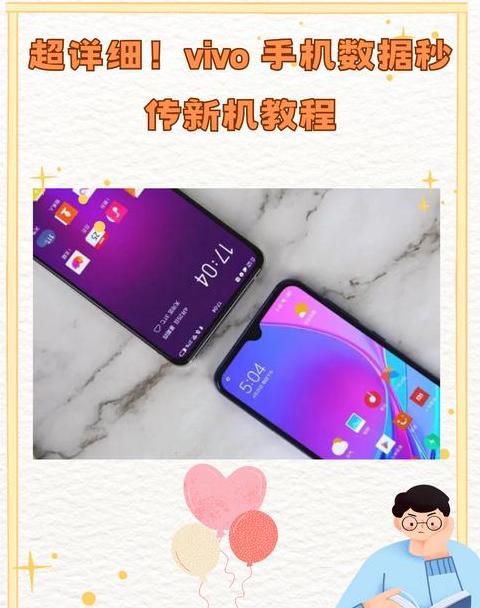 两部iphone传输数据失败怎么办