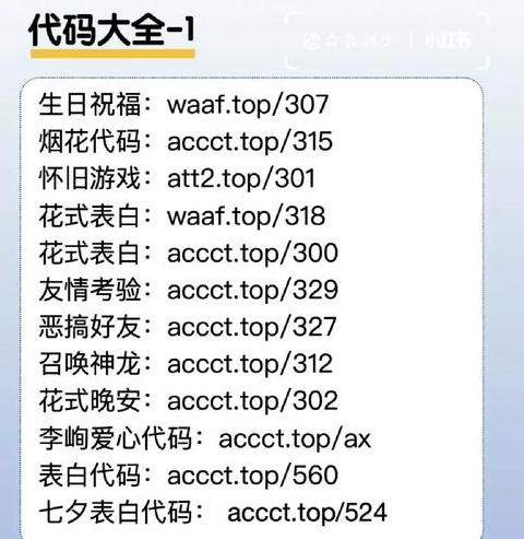 电脑代码大全恶搞