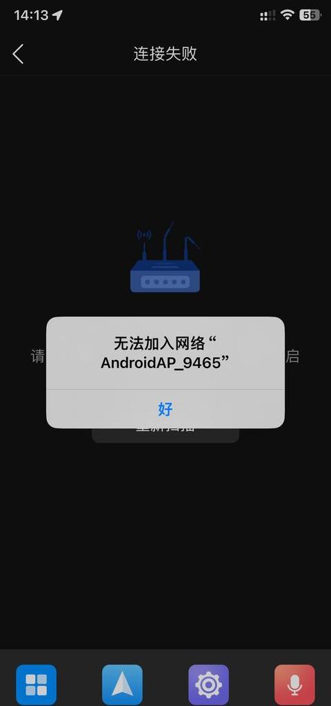 手机连不上WiFi？教你排查与解决方法