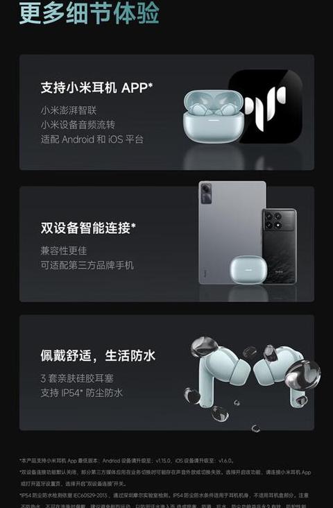 红米buds3耳机没声音