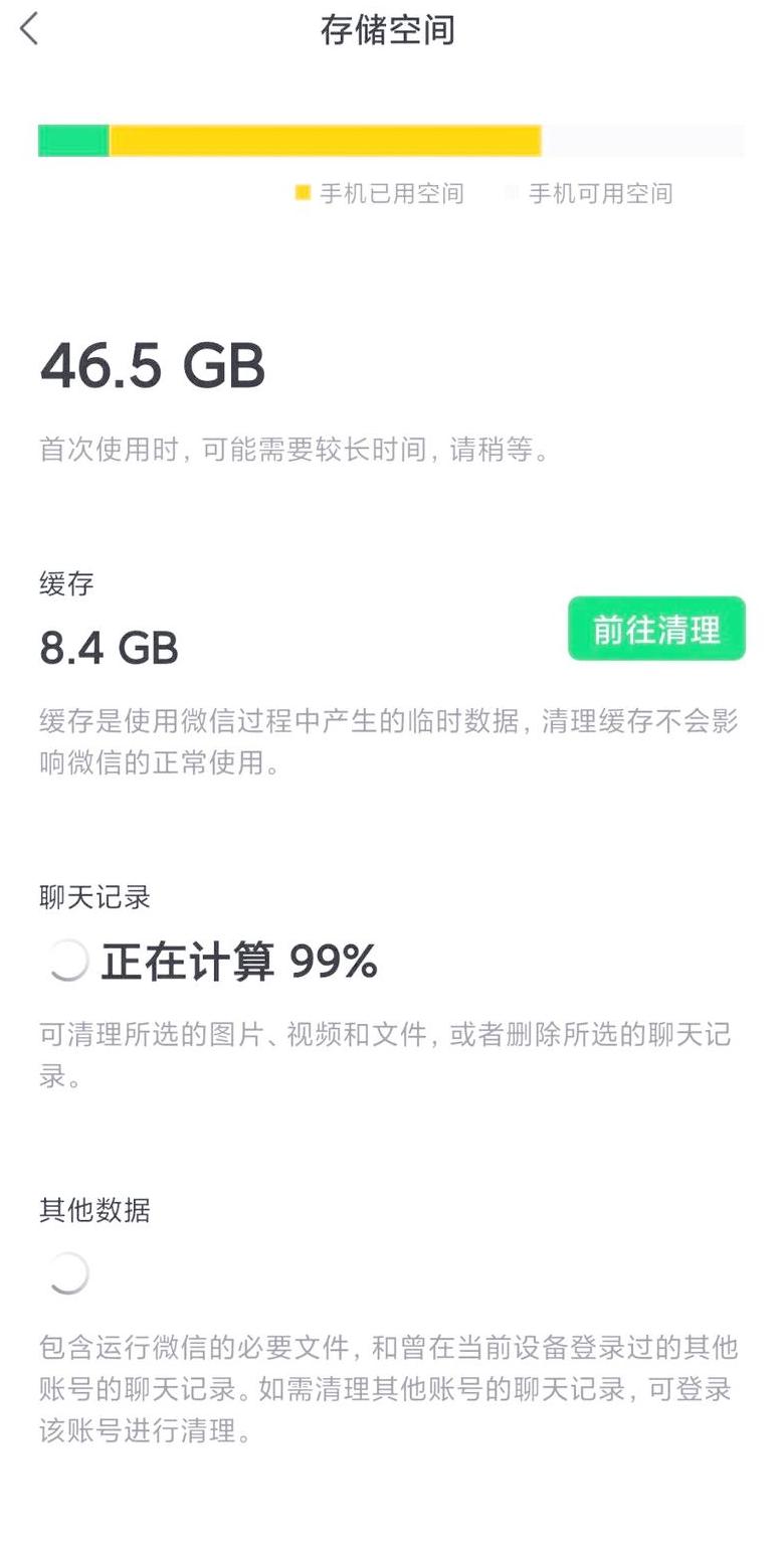 手机里的文件管理误删怎样恢复