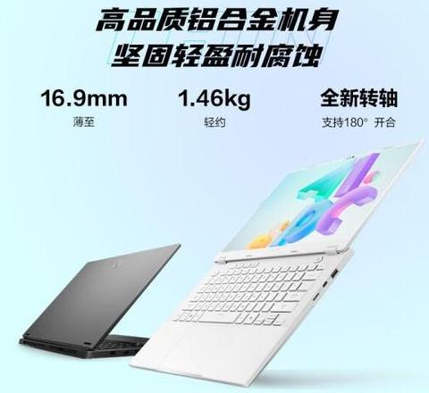 苹果笔记本选购指南：Air还是Pro？性价比解析