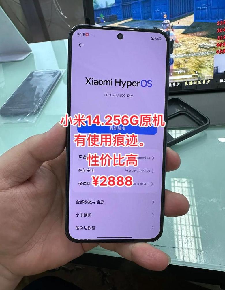 手机使用痕迹详细记录查询