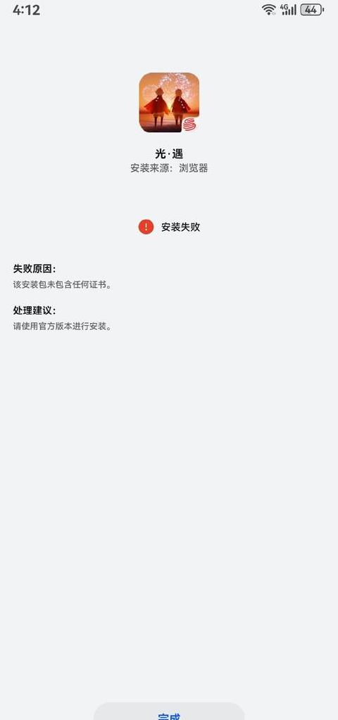 Win10安装错误0x0000007b解决攻略
