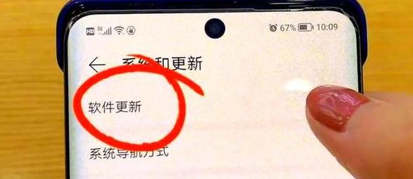 华为p40pro电量优化