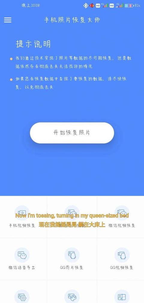 小米桌面云备份怎么删除及空间清理教程