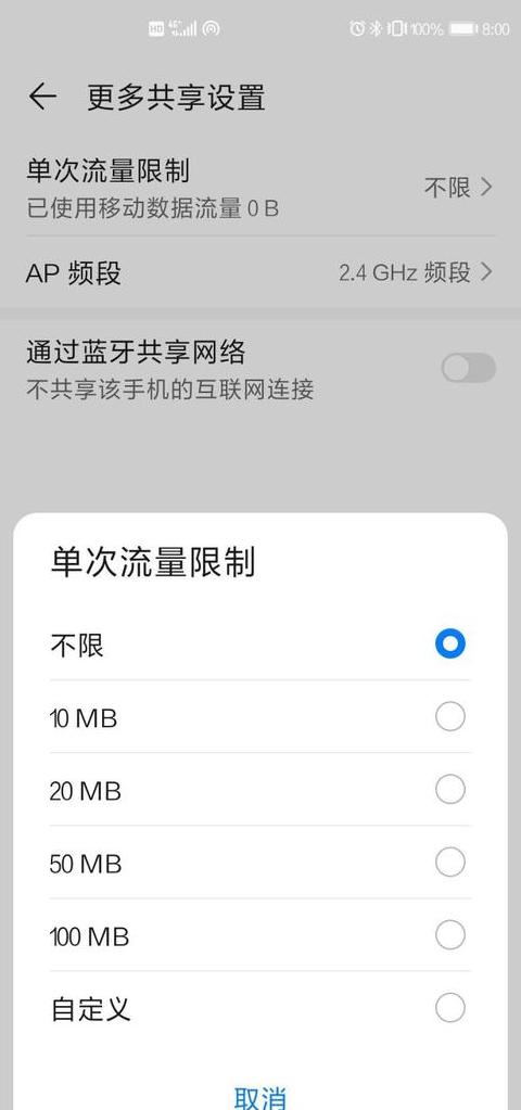 WiFi与电脑热点连接利弊对比：哪种方式更适合你？